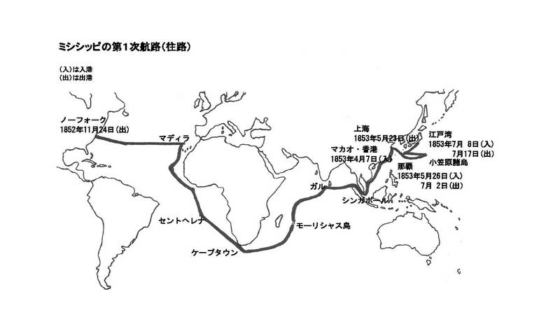 ミシシッピ第１次航路（往路）.jpg
