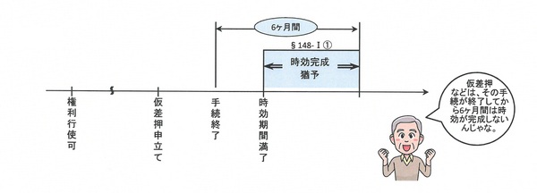 図6.jpg