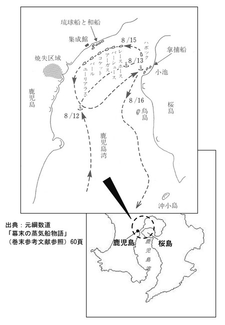 太平洋の覇権(31)　第3図　薩英戦争戦況図.jpg