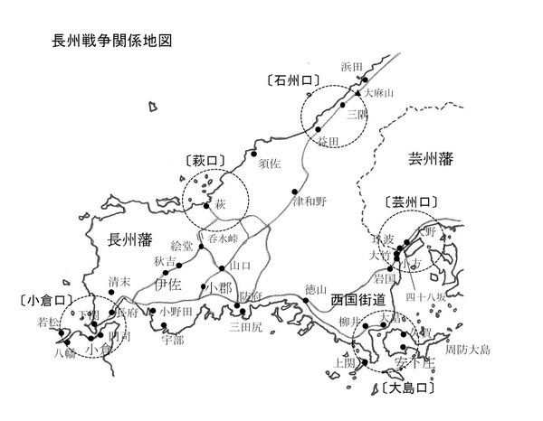 長州戦争関係地図エクセル（修正版）rere.jpg