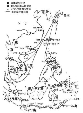 朱印船渡航地・日本町・オランダ商館所在地