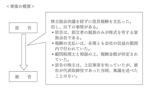 2015版  地裁02.jpg